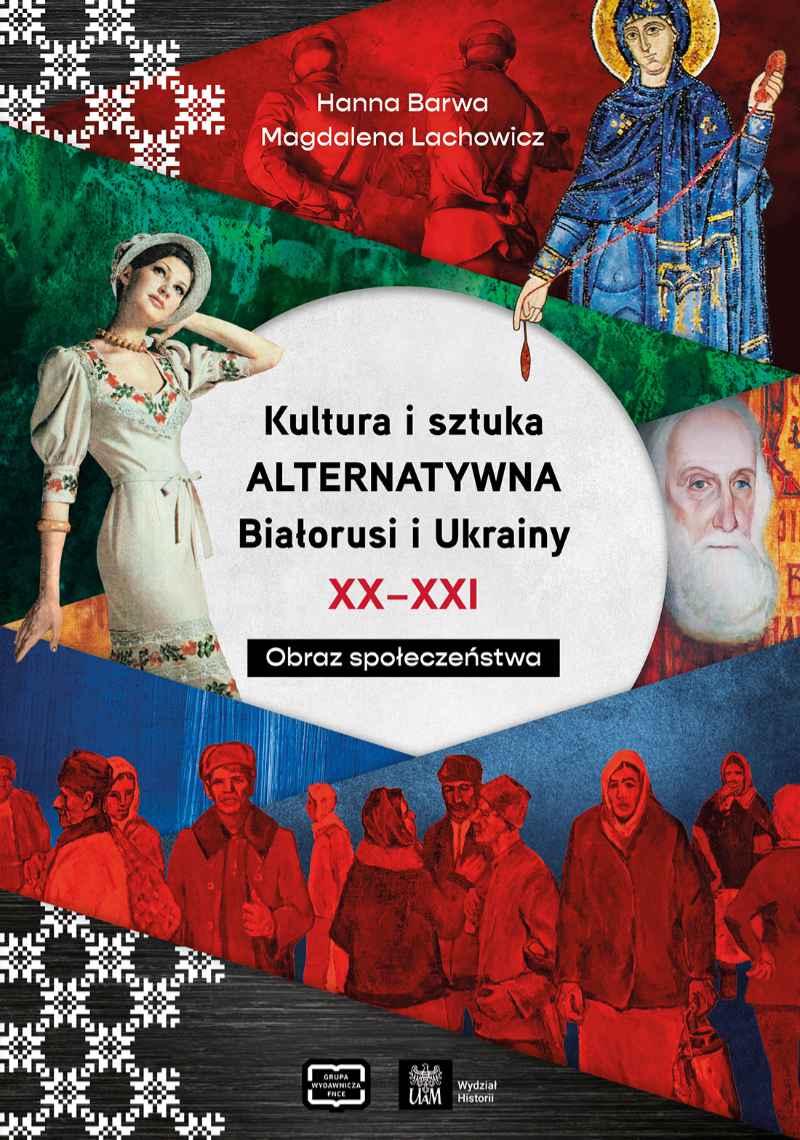 Kultura i sztuka alternatywna Białorusi i Ukrainy XX-XXI wieku. Obraz społeczeństwa